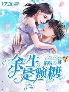 大熊猫“七仔”雪地滚了一身炸裂糖霜 网友:秒变咖啡冰激凌