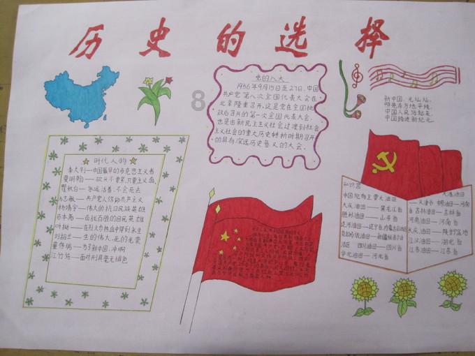 女人说没有骗过你怎么回复？游戏画面
