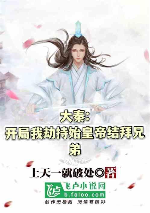 网游之大神莫挡路