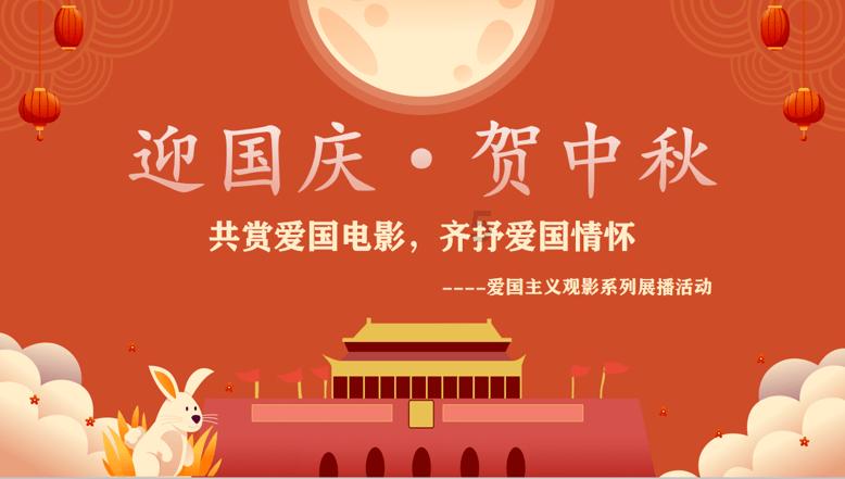 憨豆先生趣味拼图