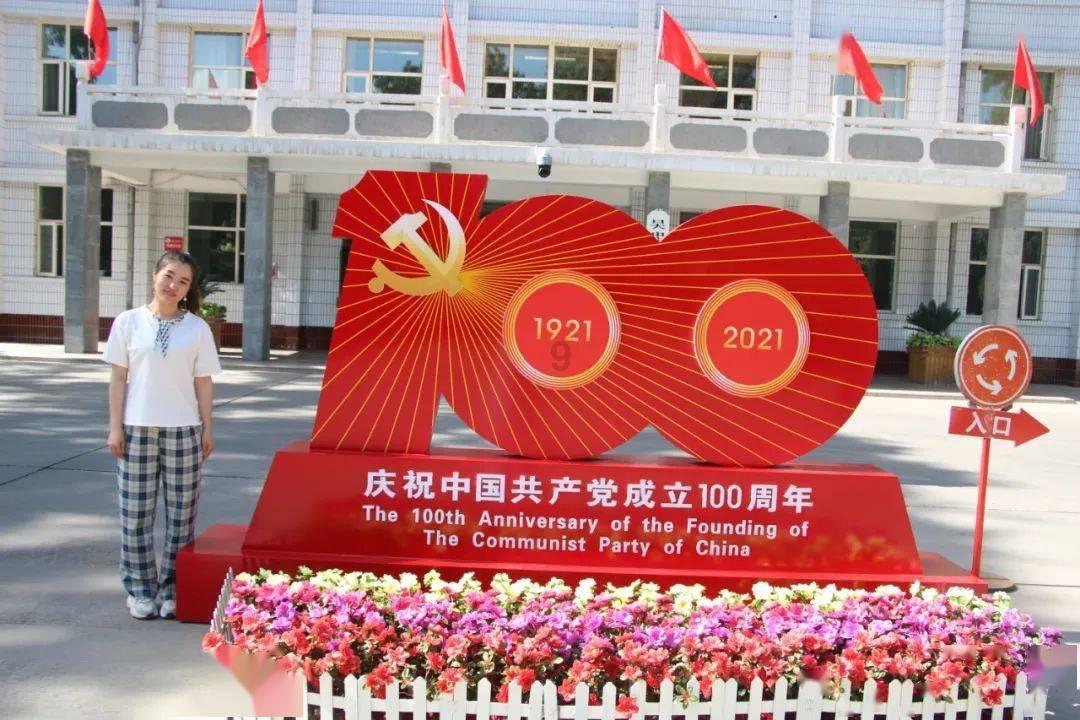 救援蒙克