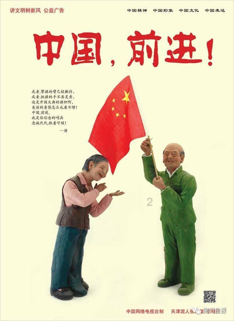 英文拼图
