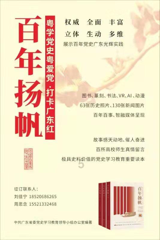 可爱兔子营救