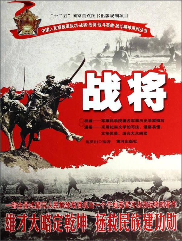 古剑奇谭2